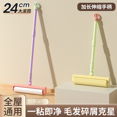 粘毛器滚筒滚刷长杆吸头发神器床地毛发天花板毡毛滚子可撕式纸