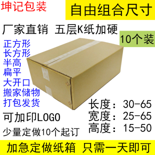 ����L�����α�ƽ��߰l؛���Ӳ����20*25*30*35*40*45*50*5֮�M