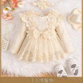 连身衣、爬服;儿童泳衣;童套装