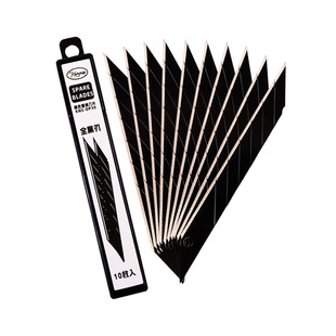 KNS car film special art knife blade 9mm small size 30 degree art knife blade sharp corner wallpaper blade