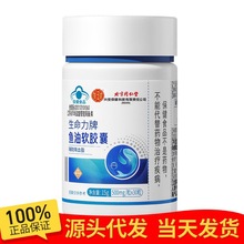 ��JD������ͬ���Ã�͢������ľ�����������~��ܛ�z��15g��500mg*3