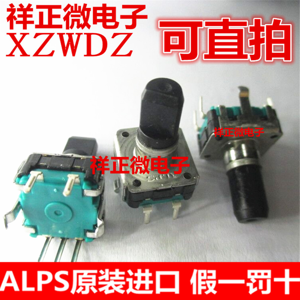 日本ALPS旋转编码器带按动开关EC12型24定位百灵达调音台效果旋钮