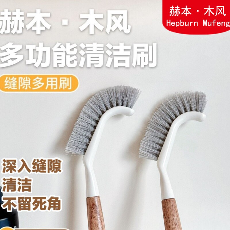 Powerful Decontamination Gap Cleaning Brush Tile Floor Home Creative Design Floor Living Room Tile Brush