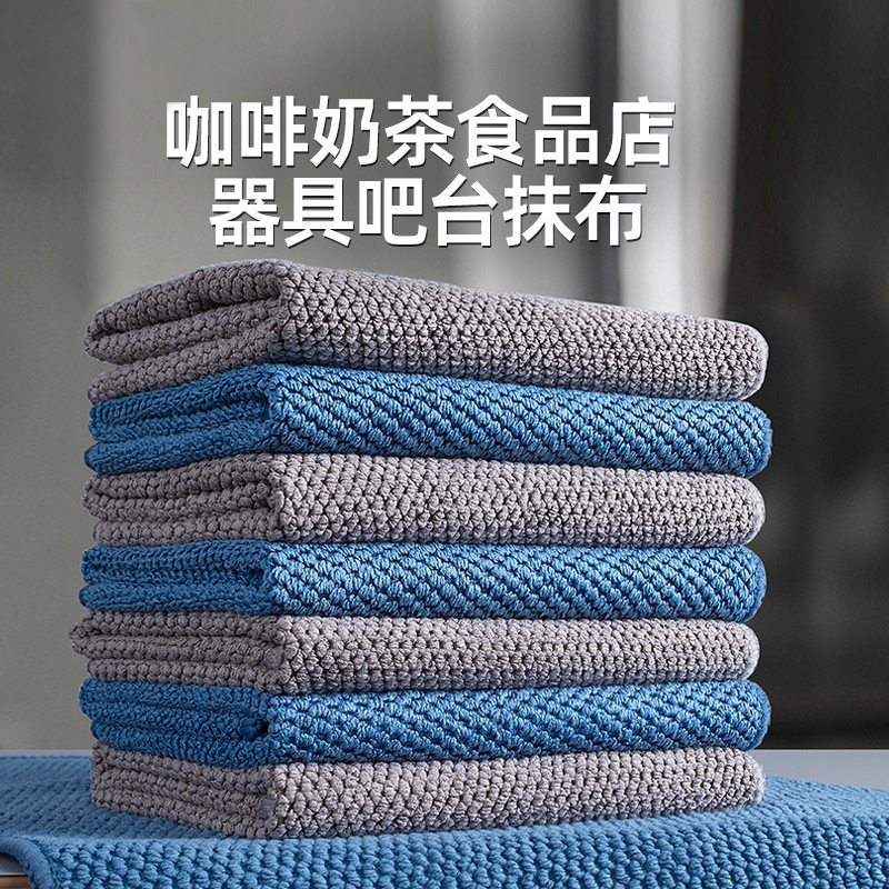 Thickened Coffee Machine Bar Counter Milk Tea Shop Fish Scale Cloth for Wiping Glass, Absorbent, Easy to Leave Marks, Not Easy to Shed Lint Thickened Coffee Machine Bar Counter Milk Tea Shop Fish Scale Cloth for Wiping Glass, Absorbent, Easy to Leave Marks, Not Easy to Shed Lint