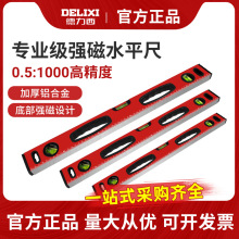 ������늚�ˮƽ�߸߾���ƽ��ߴ���ˮƽ�x��С���X�Ͻ���b����