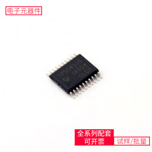 TPS54316PWP TSSOP-20-EP PCF8591T/2 SN65LBC184DR TJA104