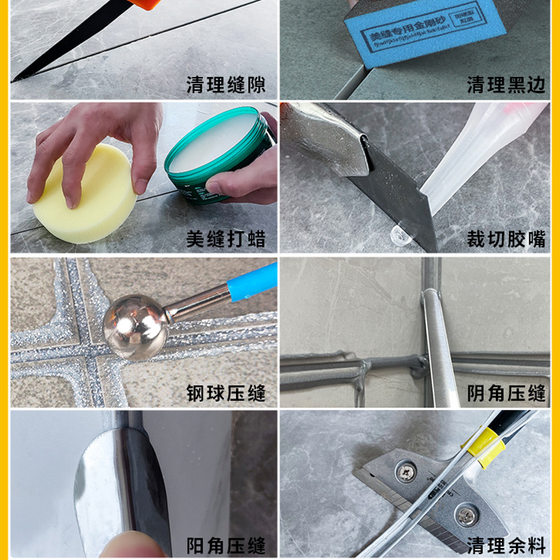 A Complete Set of Special Tools for Beautiful Seams, Ceramic Tiles and Floor Tiles, Seam Clearing Artifact, Caulking Agent, Spatula, Manual Glue Gun Construction Box