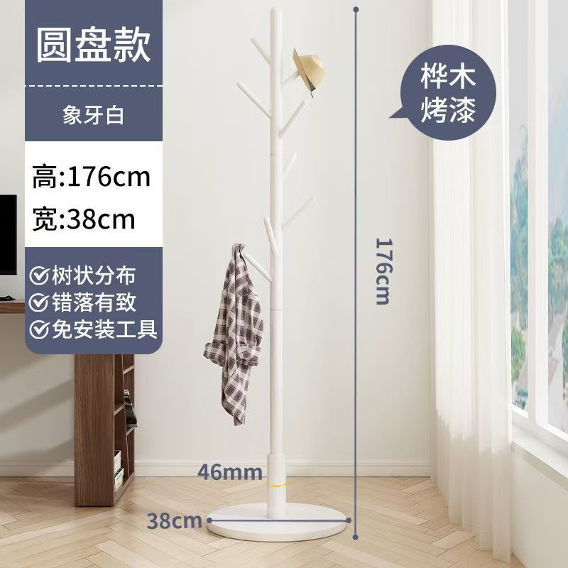 Madera sólida ligera y lujosa simple percha de sombrero percha de disco percha de secado percha de cama percha de bolsa percha de dormitorio percha de piso vertical