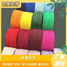 丝光锦纶丝光绉弹力松紧带尼龙彩色弹力橡筋羽绒服松紧带下摆松紧