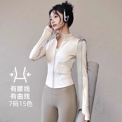 绝美lulu瑜伽服上衣速干跑步户外运动健身服普拉提长袖外套女