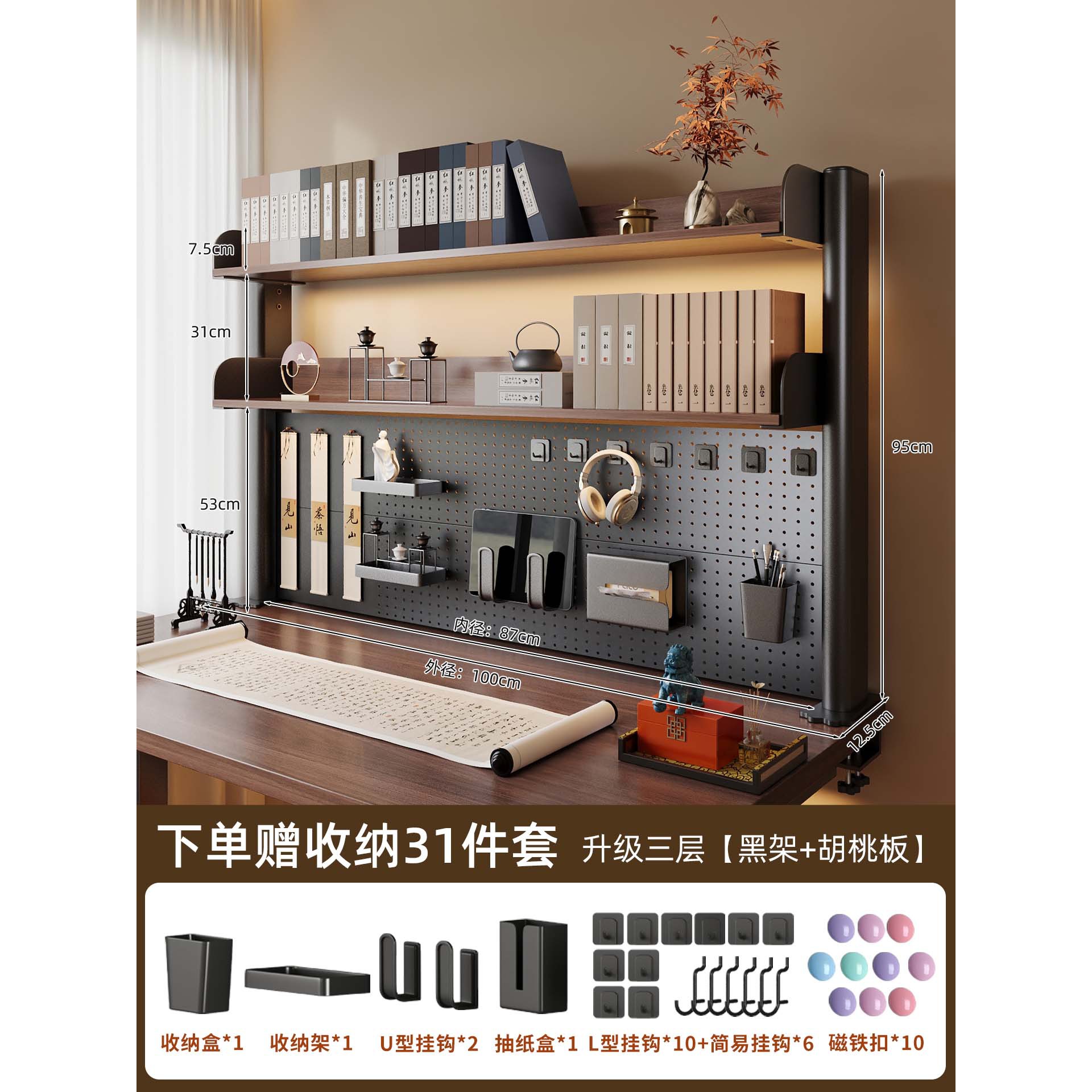 ネット赤電競風多層洞板物置棚学生学習机の上の本棚オフィスコンピュータのデスクトップ収納棚