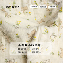 �S�ҬF؛���l���ރ�ͯ�p�Ӽ�����ͨ˯�� �������̺������