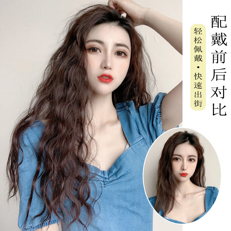 Peluca de una sola pieza de la barba de maíz de las mujeres sin costura rollo de lana pelo de simulación en forma de U pelo esponjoso aumento de gran volumen de onda