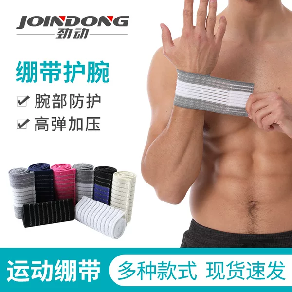Sports Wrist Straps, Breathable Self-Adhesive Adjustable Wrist Straps, Basketball Fitness Hard Bench Press Anti-Sprain Protective Gear