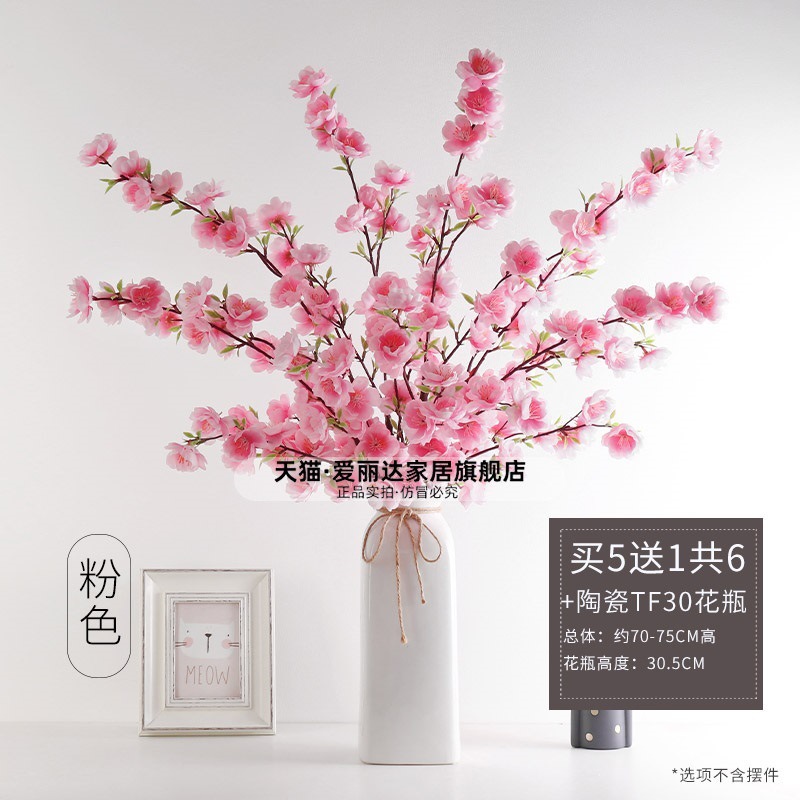 Flor de durazno rosa (compre 5 y obtenga 1 gratis 6 en total) Florero de cerámica TF30
