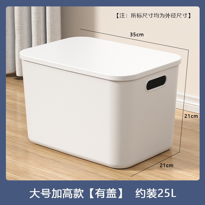 대형 엑스트라 하이 [뚜껑 포함]