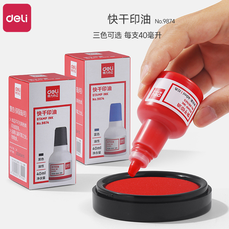 Deli Red Ink 9874 Quick-Drying Large-Capacity Clean Stamp Ink Pad Ink Quick-Dry Stamp Pad Oil Deli Red Ink 9874 Quick-Drying Large-Capacity Clean Stamp Ink Pad Ink Quick-Dry Stamp Pad Oil