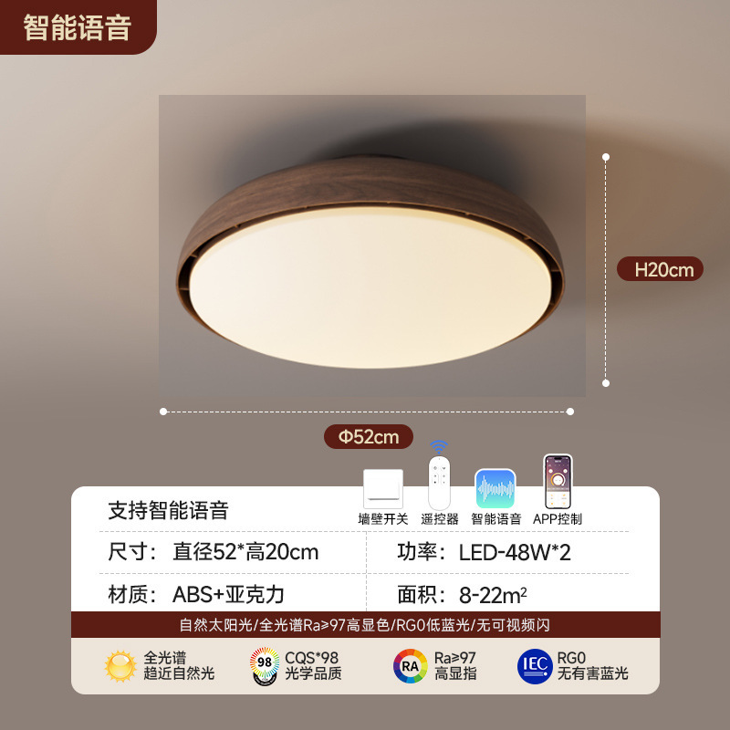 宋式美学无叶风扇灯2025新款法式中古风主卧室房间中山吸顶灯具|undefined
