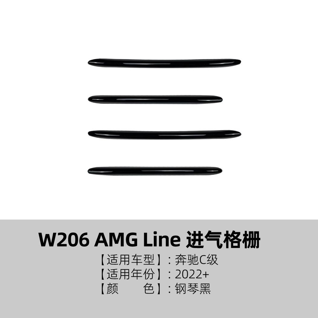 Moldura de Rejilla de Admisión para Mercedes-Benz Clase C W206 C300 C200 C260 de ABS Autoadhesivo