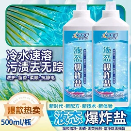 衣物清洁护理;多用途清洁剂;油污清洁剂