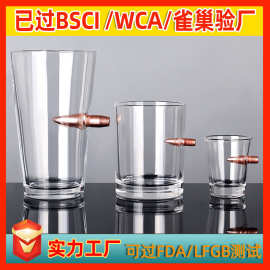 工厂批发创意玻璃水杯 威士忌玻璃洋酒杯logo美国大兵子弹杯