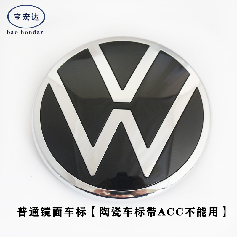 Passat Magotan Sagitar CC, Volkswagen Car logo - mirror-grille-emblem-for-2021-new-sagitarbora