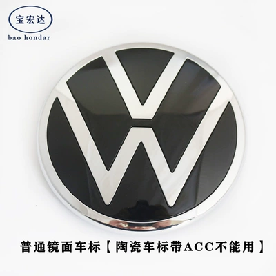 Cc Jetta Front Emblem, Car logo - 2021-new-sagitarbora-mirror-logo