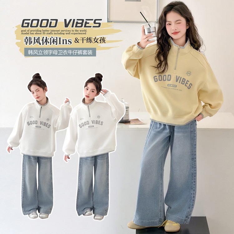 Girls' sweatshirt autumn outfit set, spring and autumn 2026 new stylish children's half-zip stand-up collar top set with jeans