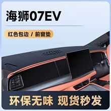 �m�ñȁ��Ϻ��{05EV07�Ҷ��BYD�п؃x��̨����ܹ�| sealion7��
