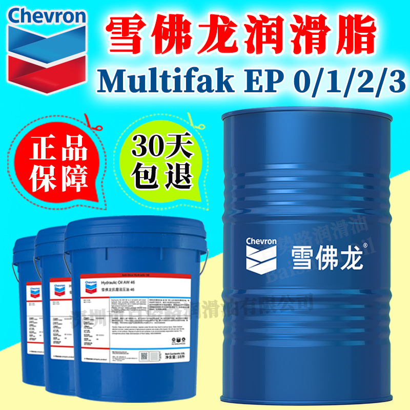 加德士雪佛龙特级齿轮钢缆润滑脂Caltex Texclad 2二硫化钼润滑脂