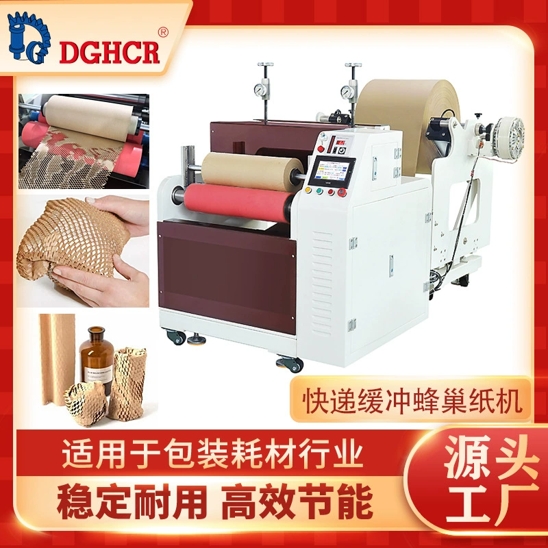 Полуавтоматическая машина для производства амортизирующей бумаги с сотовой структурой, машина для упаковки, наполнения и высечки бумаги, машина для складывания бумаги для рыболовных сетей, машина для производства сотовой бумаги