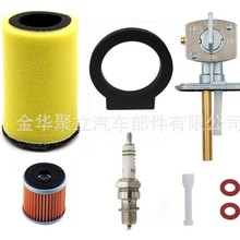 1YW-14451-00-00 fit for Yamaha YFB250 YFB250FW 1992-2000