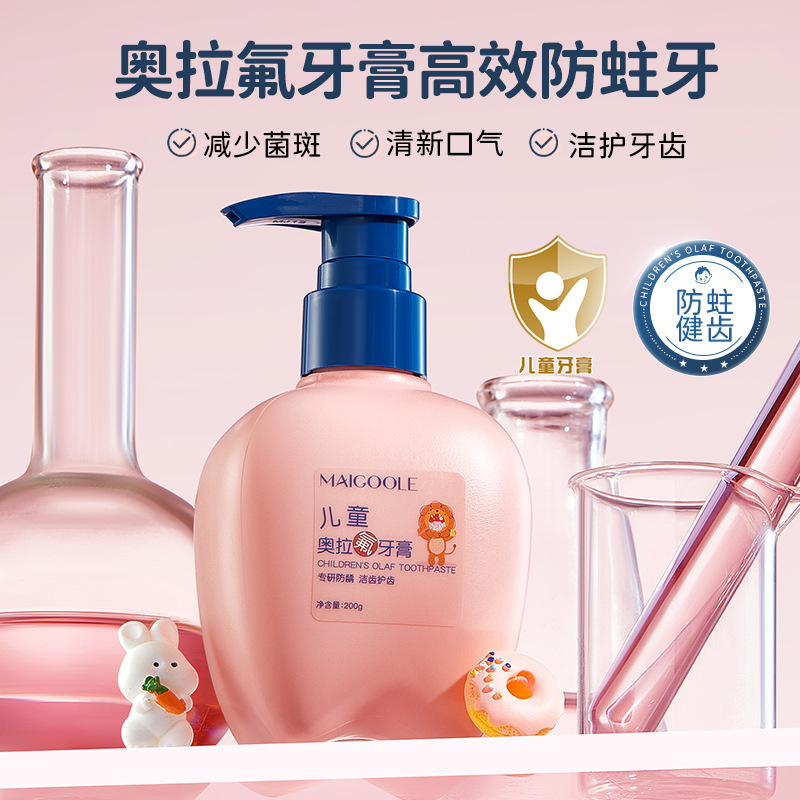Douyin の人気の Rose Madeline 子供用 Oraflu 牙磨き粉ディープ クレンジング防虫固形歯ベビー特別な低フッ化物歯磨き粉|undefined