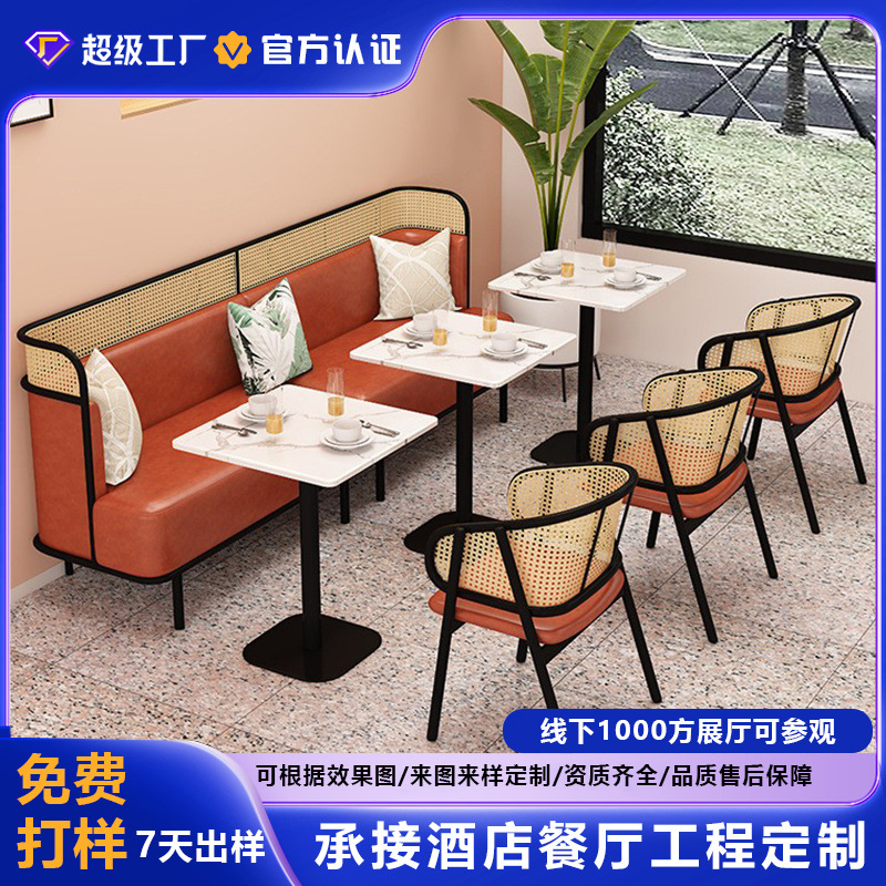 Cafetería cubierta de pared sofá hierro ratán mesa y silla combinación restaurante mesa de mármol restaurante ratán Silla de ratán