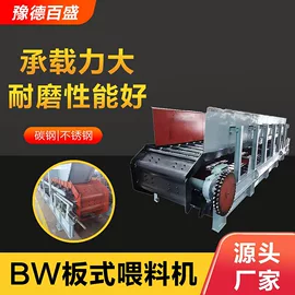 输送机;提升机;加料机