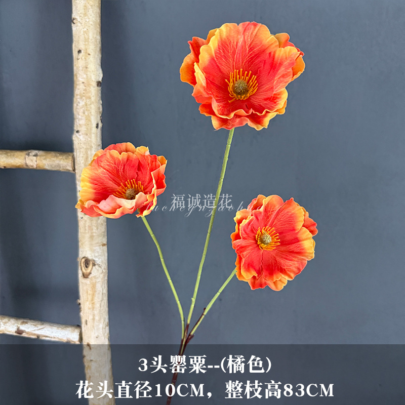 주황색