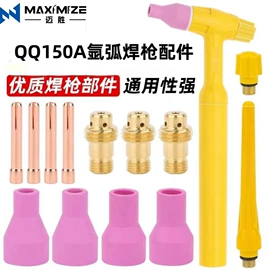 焊接材料附件;气焊气割器材;电焊切割设备