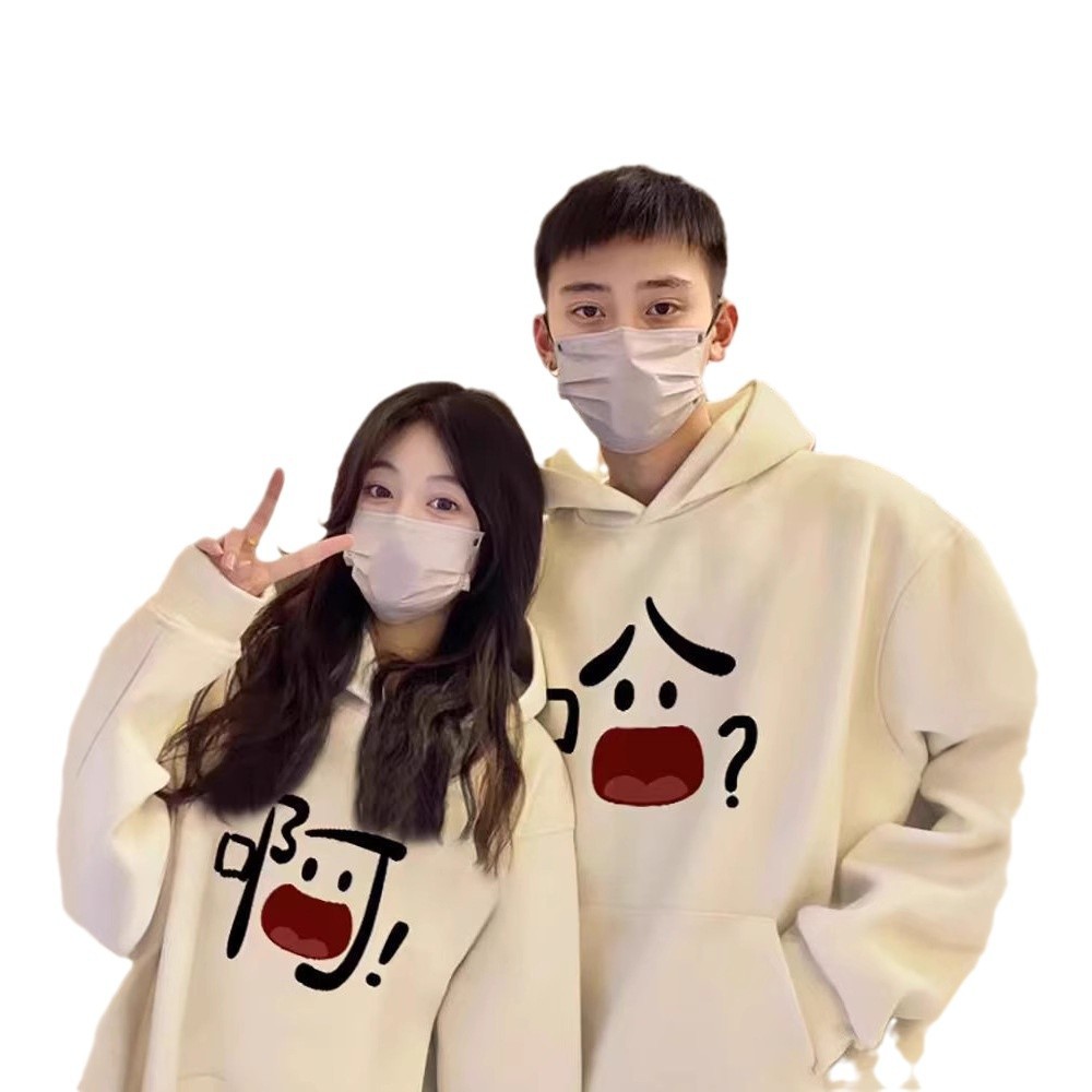 특별한 커플 원피스 운동복 2025 새로운 인터넷 인기있는 슈퍼 핫 하이 엔드 한 남자와 한 여자 후드 자켓