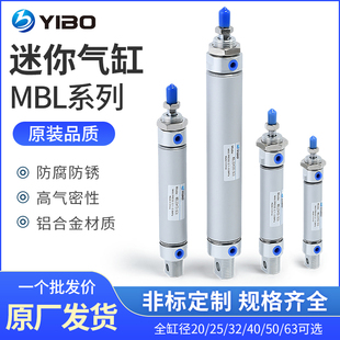 ����X�Ͻ�������MBL20/25/32/40X25/50-100/125/150/200*75SCA