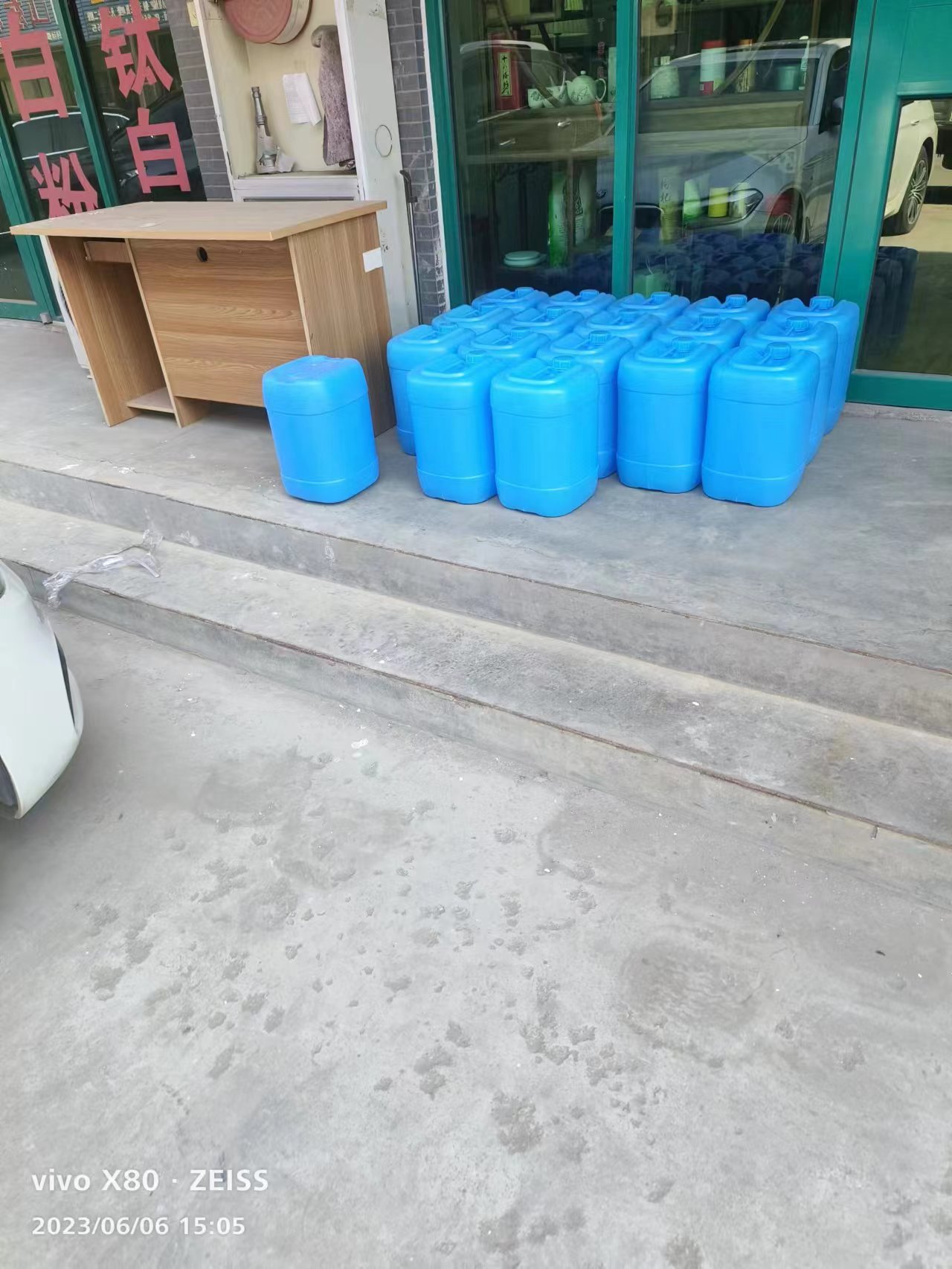 微信图片_20230628201155