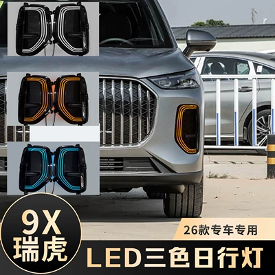 Running Lights, Front Fog Lights, Gündüz işıqları
