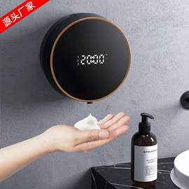 电动皂液器;USB风扇;香薰机