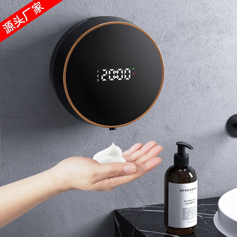W1 Zhiya Automatic Soap Dispenser Smart Sensor Foam Mobile Phone Washing Gel Hand Sanitizer Machine Wall-Mounted Sub Charging