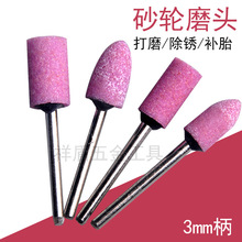 ɰ݆ĥ�^�t�����ʯ�н����F���P���늄��ḁĥ�^С�ĥ�^3mm