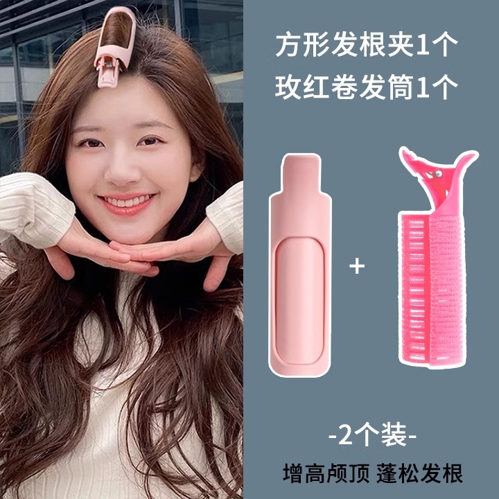 Versión coreana del clip esponjoso de la parte superior del cráneo alto, clip de pelo femenino, artefacto esponjoso, horquilla rizada, horquilla de raíz de cabello, horquilla de sentido avanzado al por mayor