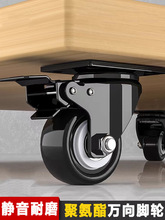 1.5寸2寸3寸万向轮子静音转向带刹车重型承重滑轮滚轮推板车脚轮