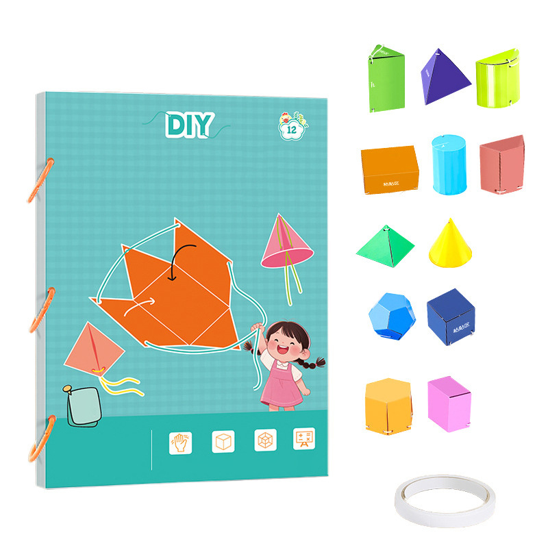 DIY立体教具几何模型 几何认知趣味手工折启蒙空间思维训练纸安静|undefined