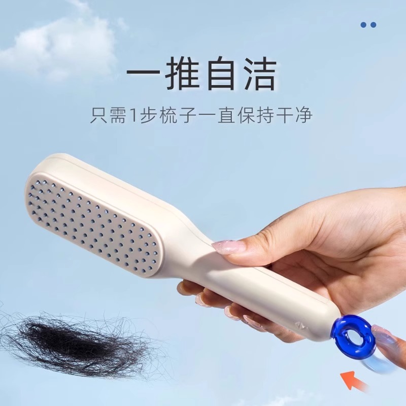 peine de masaje portátil antiestático especial para limpieza del cuero cabelludo doméstico, peine de masaje flácido compacto y limpio