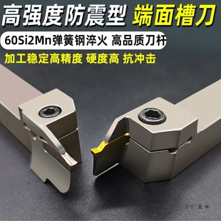 Face Grooving Tool Holder Grooving Tool Holder Deep Groove Cutting Tool Cnc External Plane Grooving Tool Spring Steel Mgahr