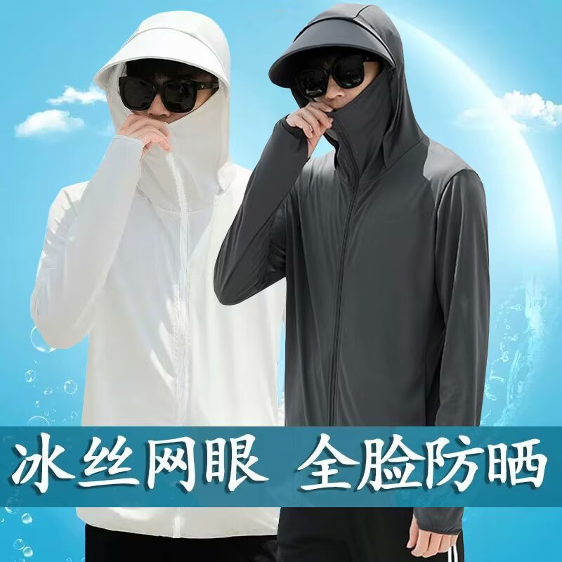 Ropa de protección solar de verano 2025 delgada seda de hielo transpirable anti-UV ropa de pesca al aire libre con chaqueta encapuchada